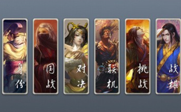 三国杀裸杀版截图1