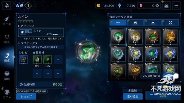 FF7EC手游