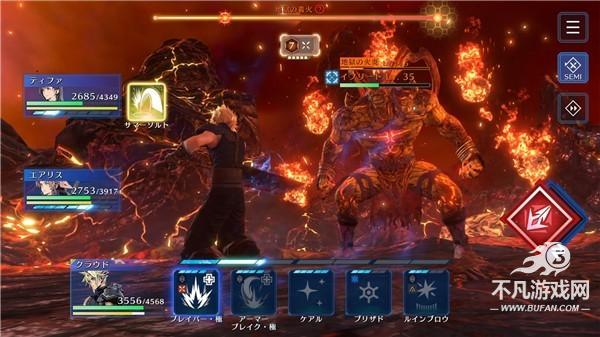 FF7EC手游