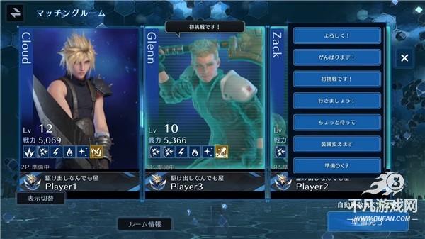 FF7EC手游