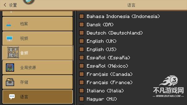 怎么玩截图1