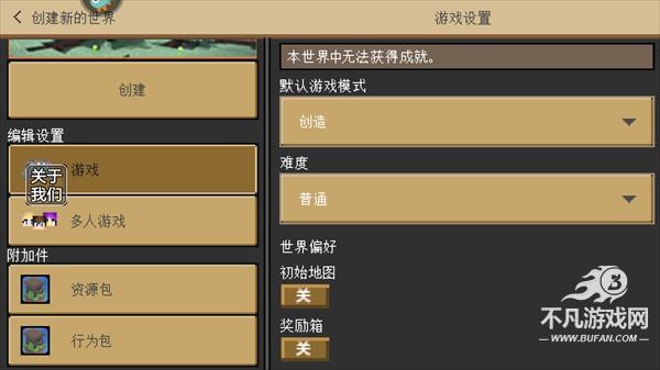 怎么玩截图2