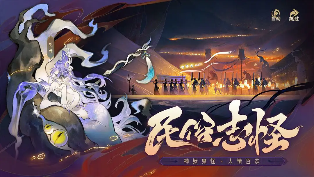 指间山海截图1
