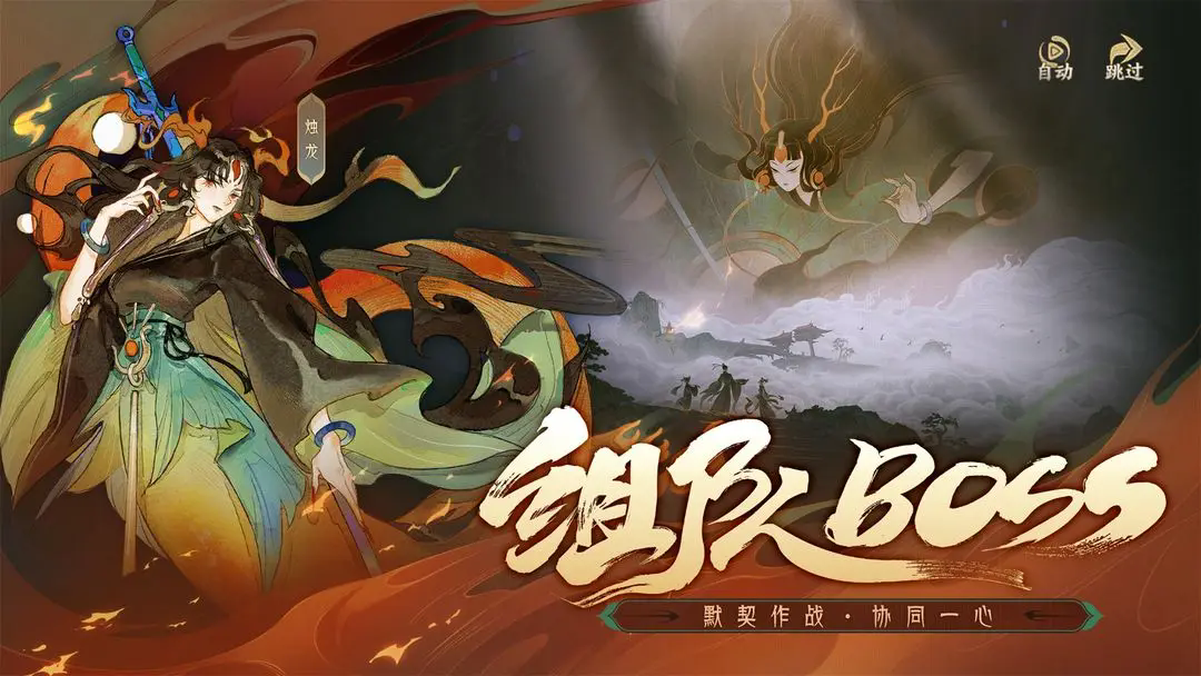 指间山海截图3