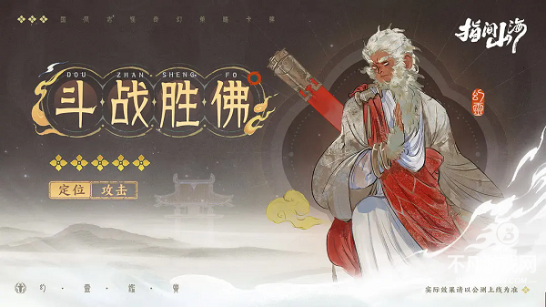 指间山海