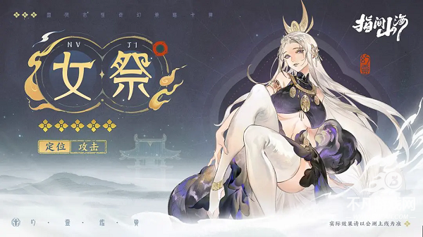 指间山海