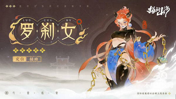 指间山海