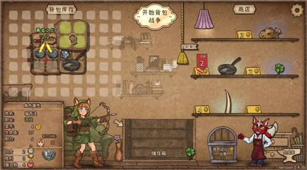 背包乱斗福西法的宝藏截图3
