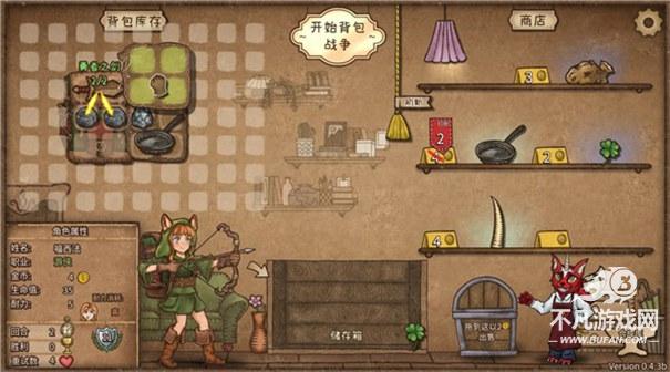 背包乱斗福西法的宝藏