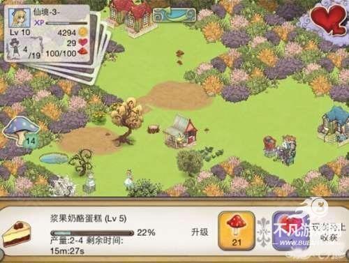 新爱丽丝的梦幻茶会
