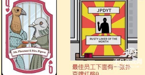 锈湖十周年兔子先生
