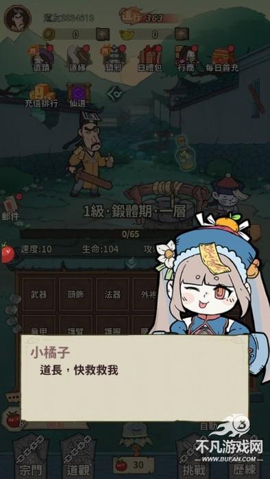小番茄炒僵尸