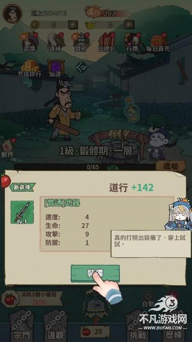 小番茄炒僵尸