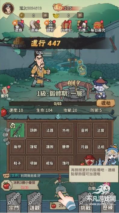 小番茄炒僵尸