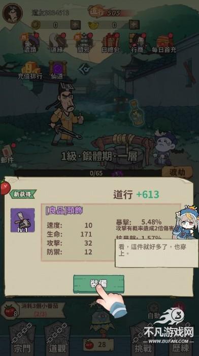 小番茄炒僵尸