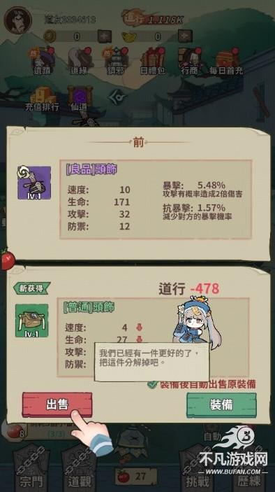 小番茄炒僵尸