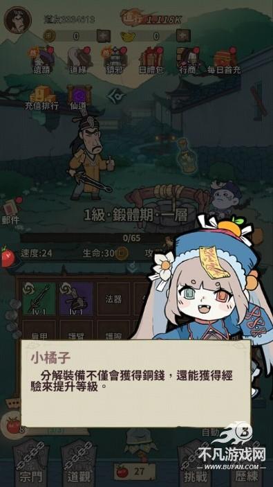 小番茄炒僵尸