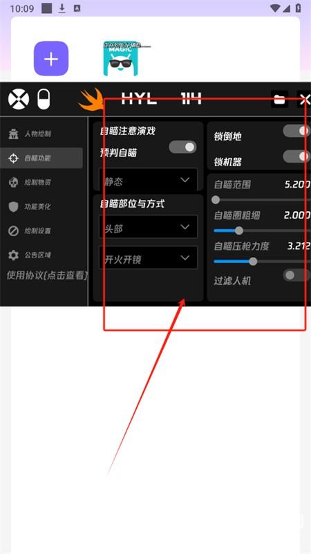 火焰鸟直装官方版下载和平精英最新版