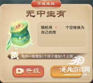 万宁象棋