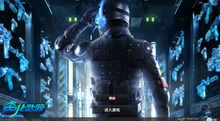 怀旧火线截图1