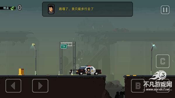 弹药任务
