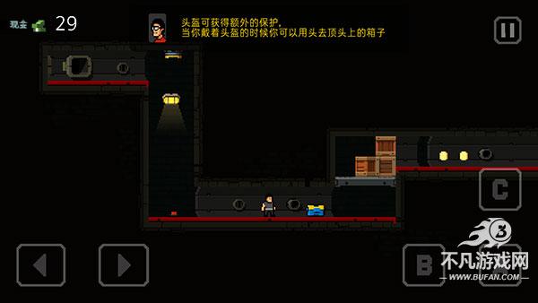 弹药任务