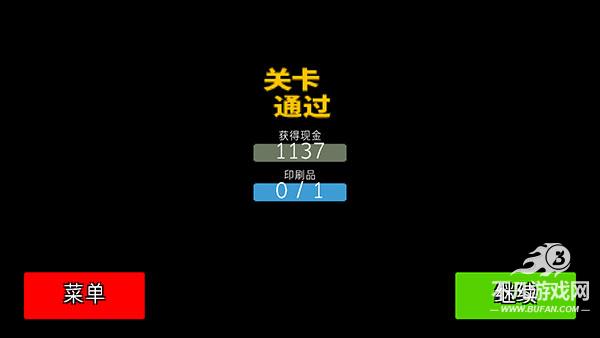 弹药任务