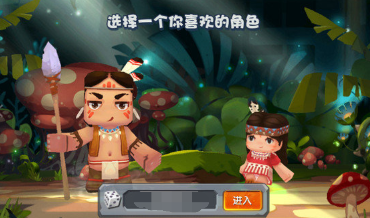 迷你世界老版本联机版截图3
