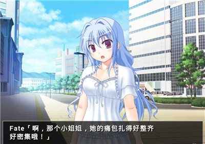 他是她而她是他截图3