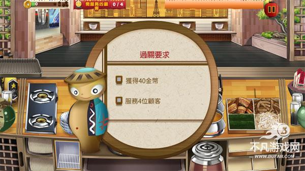 拉面餐厅