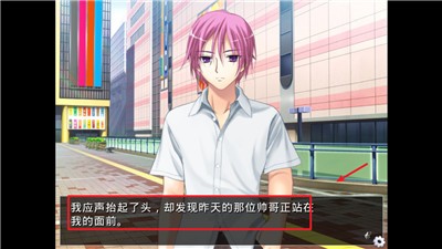 他是她而她是他