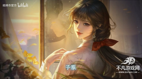 纸嫁衣8千子树