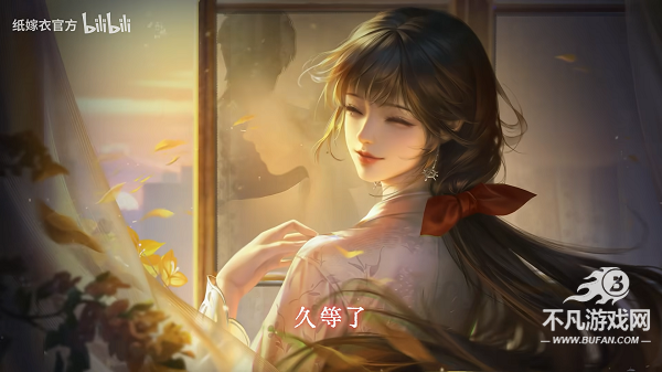 纸嫁衣8千子树