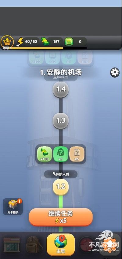 逃出绝命城