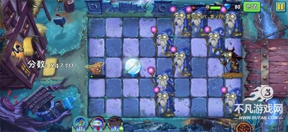 植物大战僵尸2高清版
