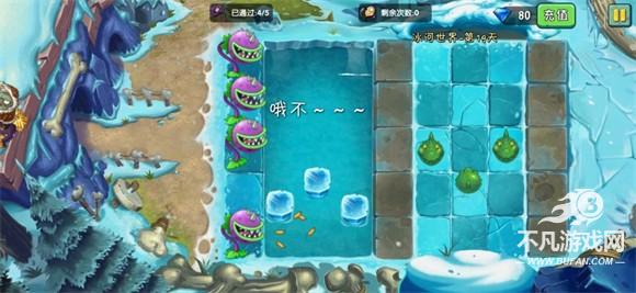 植物大战僵尸2高清版