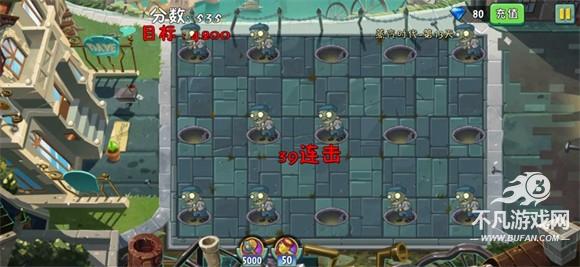 植物大战僵尸2高清版