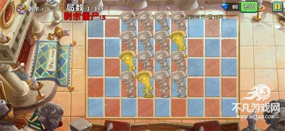 植物大战僵尸2高清版