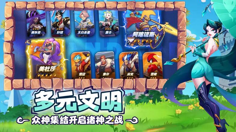 超凡守卫战截图2