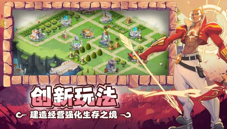 超凡守卫战截图4