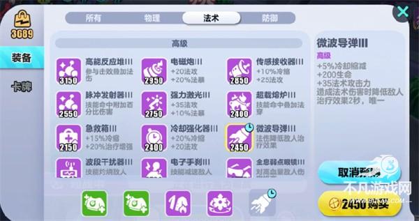 蛋仔派对2025最新版