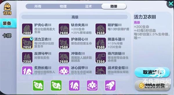 蛋仔派对2025最新版