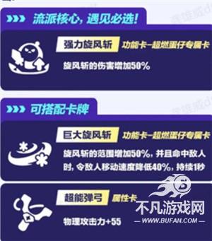 蛋仔派对2025最新版