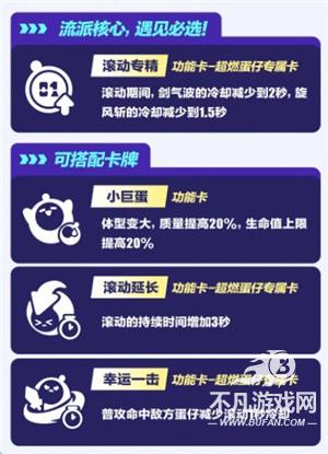 蛋仔派对2025最新版