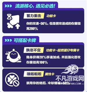 蛋仔派对2025最新版