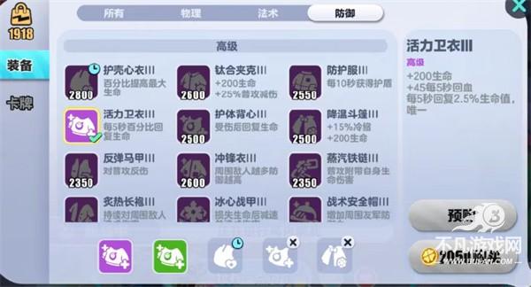 蛋仔派对网易版