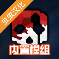G沙盒仇恨虫虫汉化