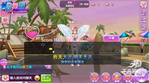 唱舞团