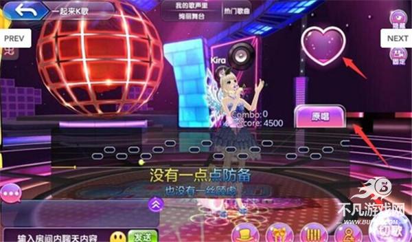 唱舞团