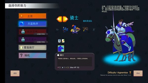 宝石奇才截图3